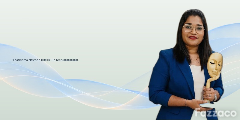 CG FinTech 高管变动：Thasleema Nasreen K 出任高级业务拓展经理