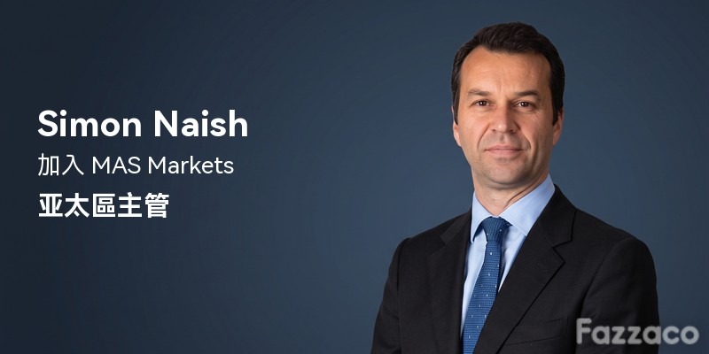 MAS Markets 任命 Simon Naish 為亞太區主管的人事公告視覺