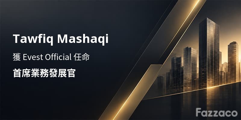 Evest Official 業務發展總監 Tawfiq Mashaqi 任命消息